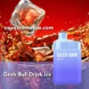 Geek Bar B5000 Disposable Vape in Dubai UAE | 5000 Puffs 14ml