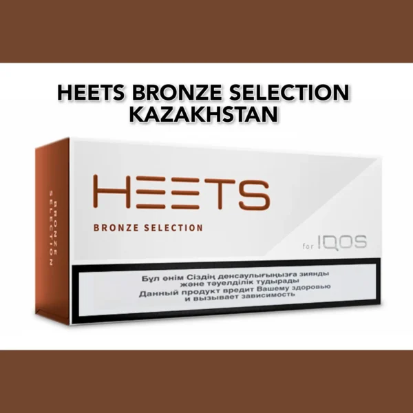 Best Heets Bronze Selection Kazakhstan in Dubai UAE- for IQOS