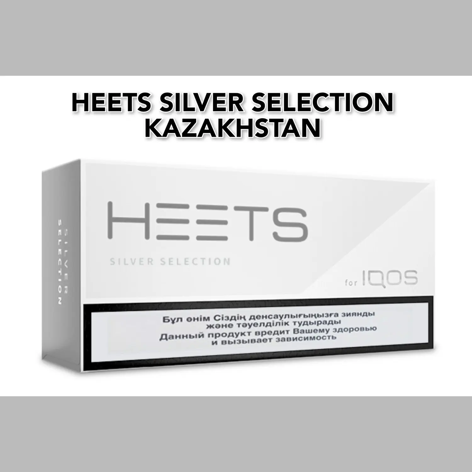 Heets Silver Selection Kazakhstan in Dubai UAE- Best Flavor